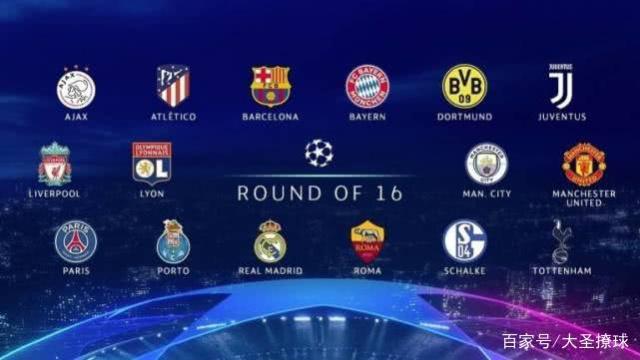 他们的主攻 他们的主攻